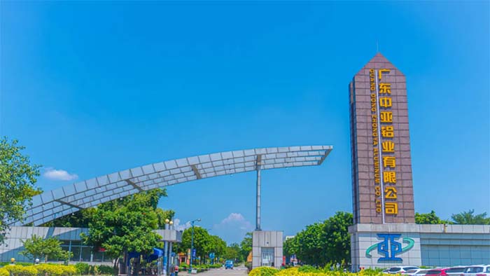 1732176993248788.jpg 廣東中亞鋁業-5555.jpg