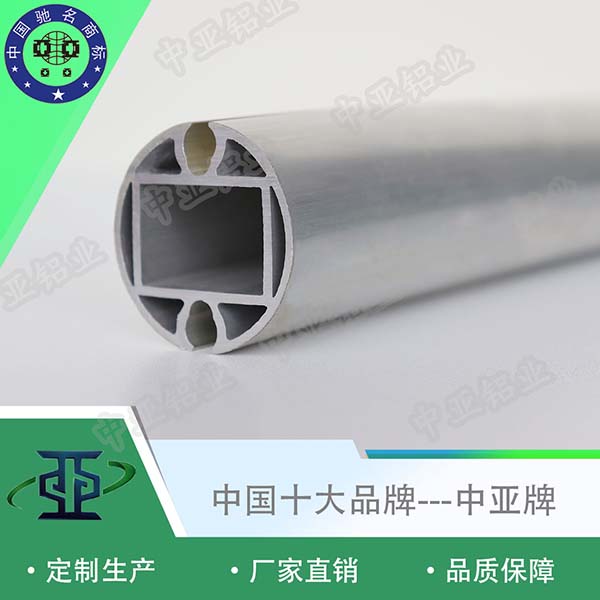 鋁型材定制開模