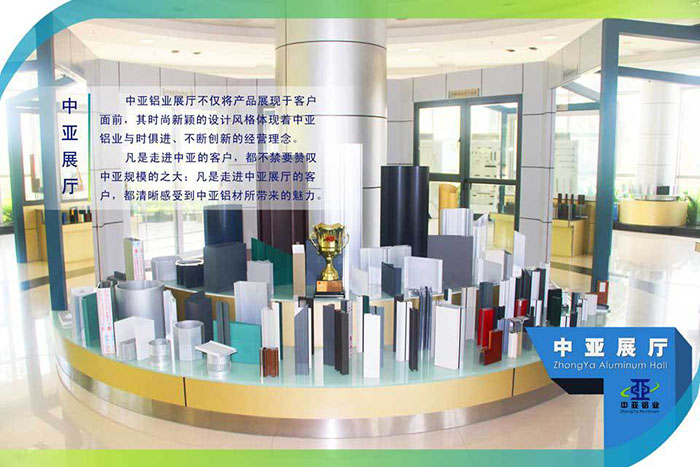 1571026377172771.jpg 工業(yè)鋁材廠家