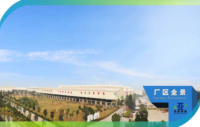 1571026377349906.jpg 廣東中亞工業(yè)鋁材廠家