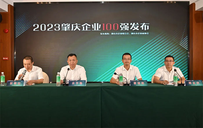 1730452012901637.jpg 中亞鋁業(yè)2023肇慶企業(yè)100強