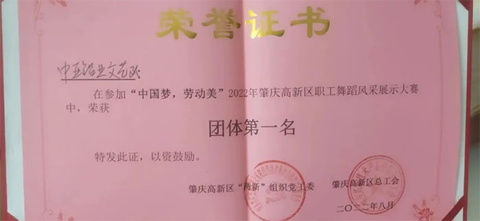 1732269597659056.jpg 廣東中亞鋁業(yè)